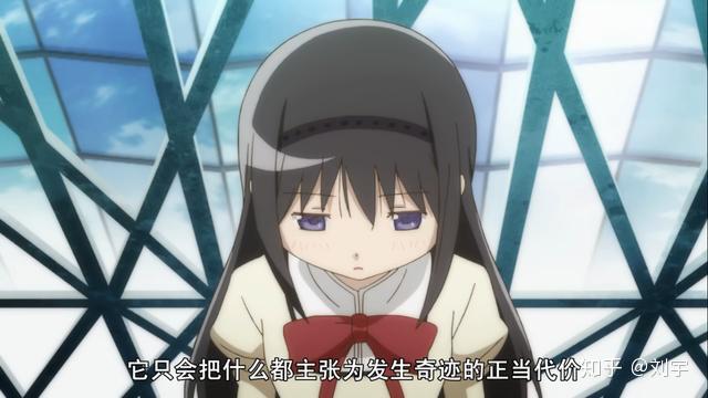 用理性来分析分析《魔法少女小圆》中的丘比，它做错了吗？ - 知乎
