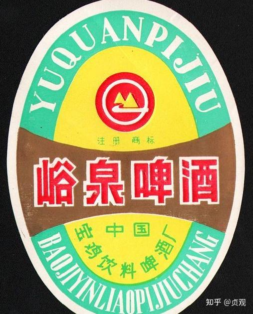 宝鸡啤酒从西部啤酒工业明珠到时代眼泪