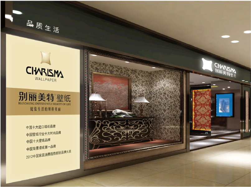 别丽美特成长记聚光灯下的华丽转身我们花了17年