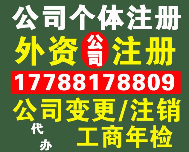 2017年的服务型新公司注册经营范围如何写?