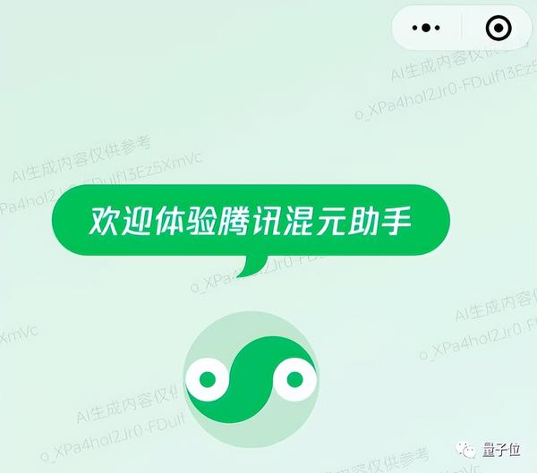 一手实测腾讯混元大模型:重逻辑降幻觉,鹅厂自家应用已加持 - 知乎