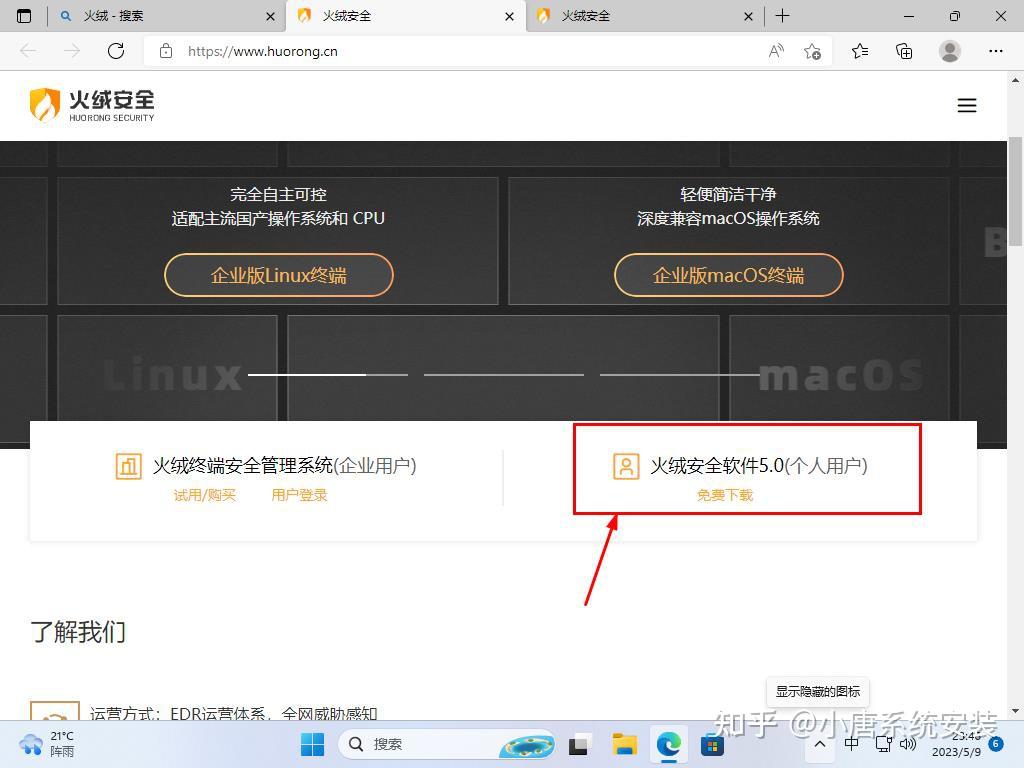 新手入门装原版win7系统 - 知乎