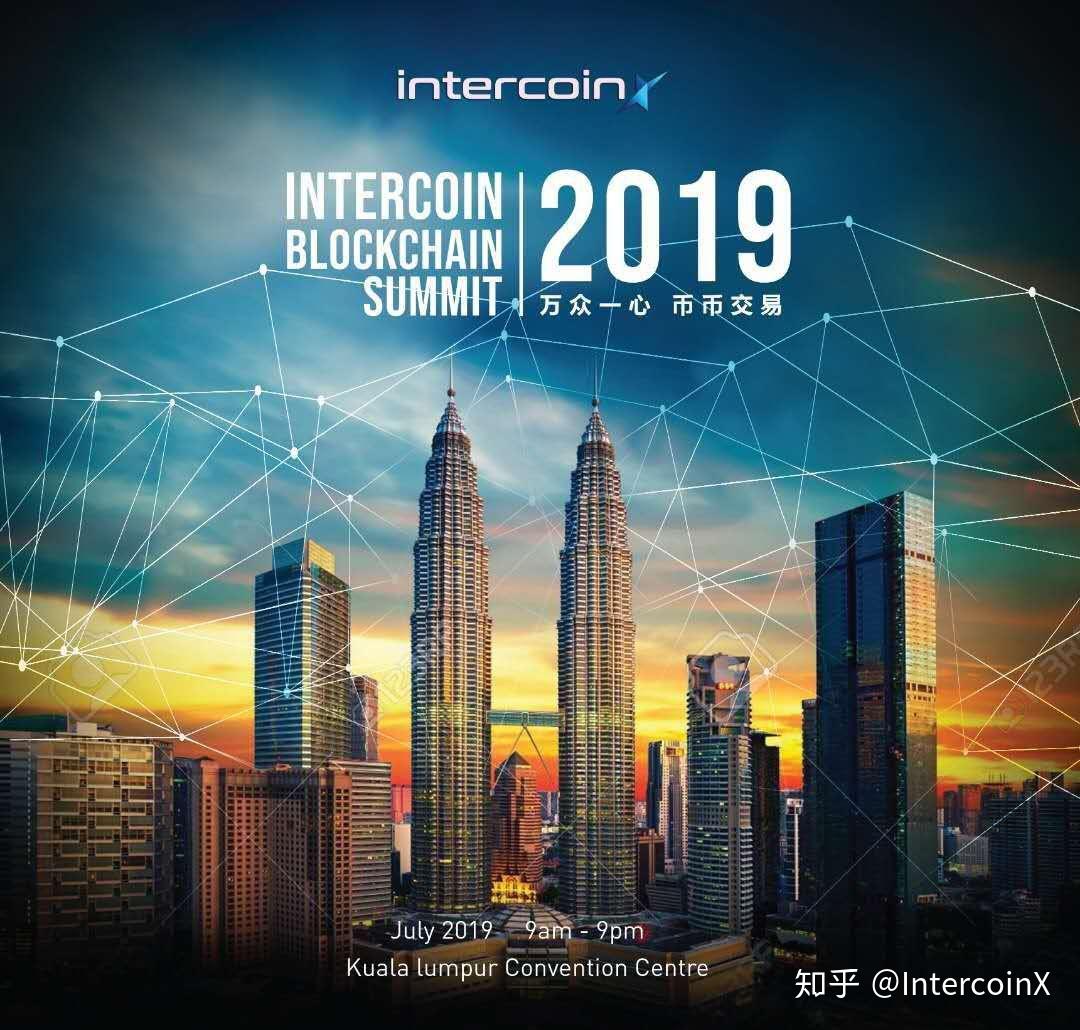 IntercoinX交易新功能上线，引爆投融圈！ - 知乎