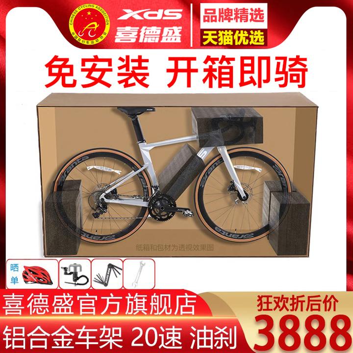 Java 6top JAVA鱼雷6top和喜德盛AD350选哪个好? - 知乎