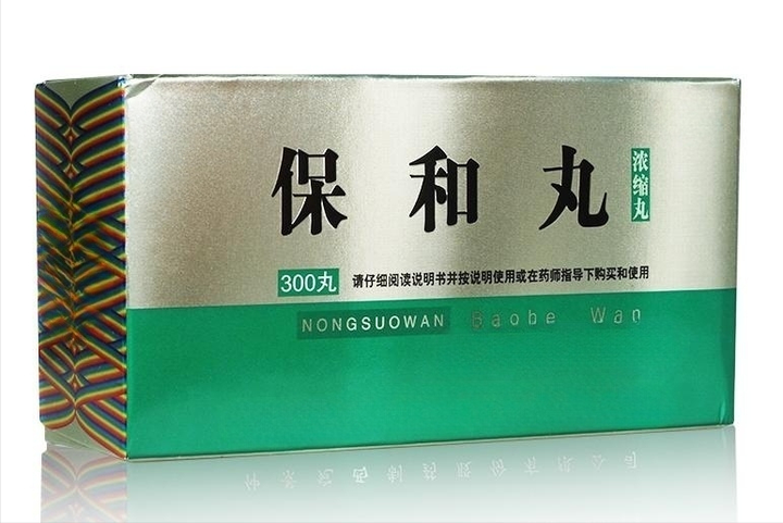 几块钱一盒的保和丸,打通体内痰郁积,不仅能治胃,还能治这三种病 - 知乎