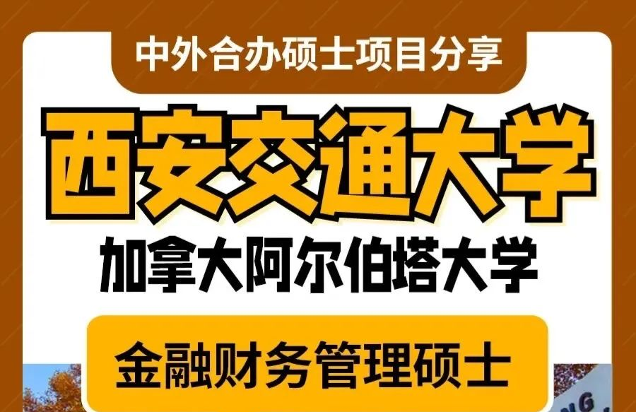 西安交通大學網絡教育學院網址_西安交通大學網絡教育_西安交通大學網絡教育學院