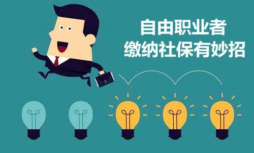 自由职业有哪些工作 v2-b9c552d467ec3355f8336ae2ae3ef133_1440w.jpg?source=172ae18b