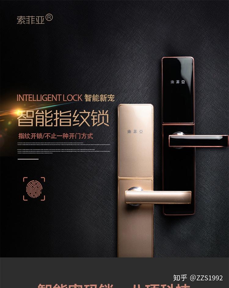 智能门锁推荐性价比品牌 v2-b9c8ae8514d542dc34b8f954bce71594_r.jpg