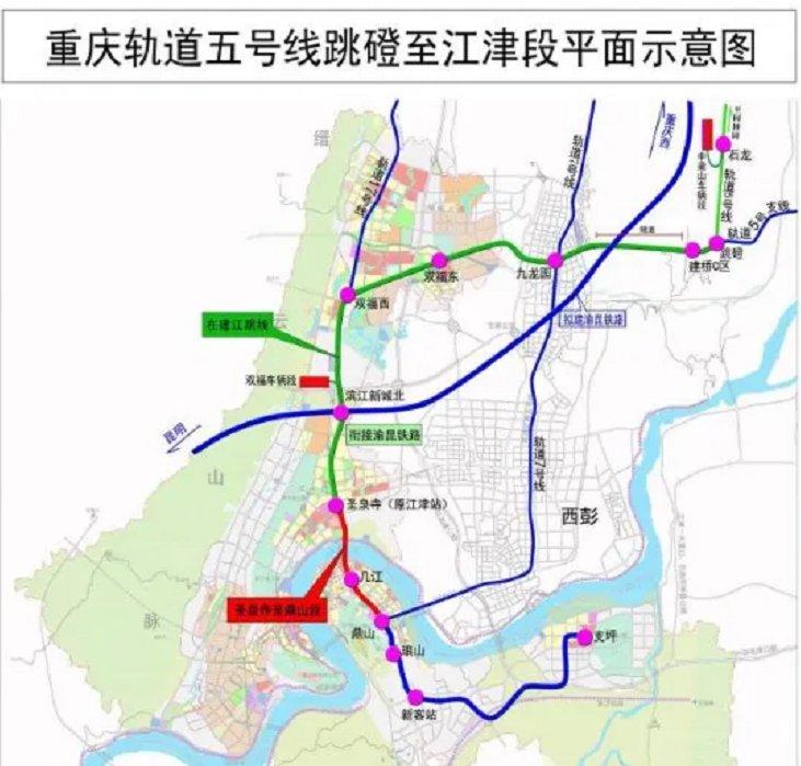重庆五号线规划线路图图片