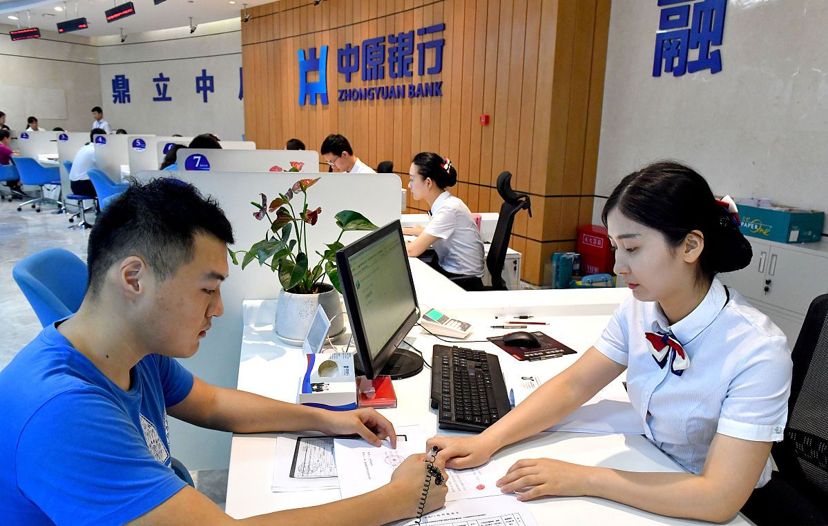 首先,银行业务离柜率已经高达90%以上.