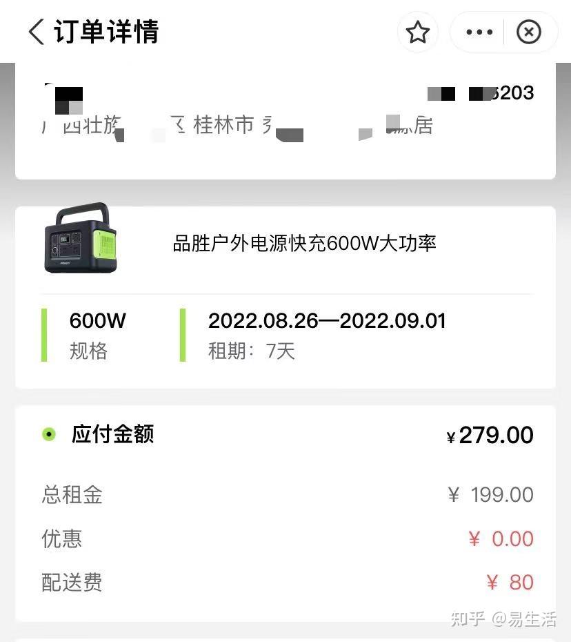 1688高性价比露营装备店铺及省钱攻略