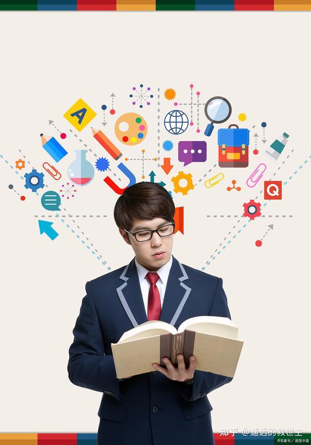 我们是如何被灌输标准答案的? - 知乎