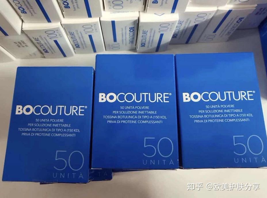 德国西马bocouturexeomin肉毒素具体介绍