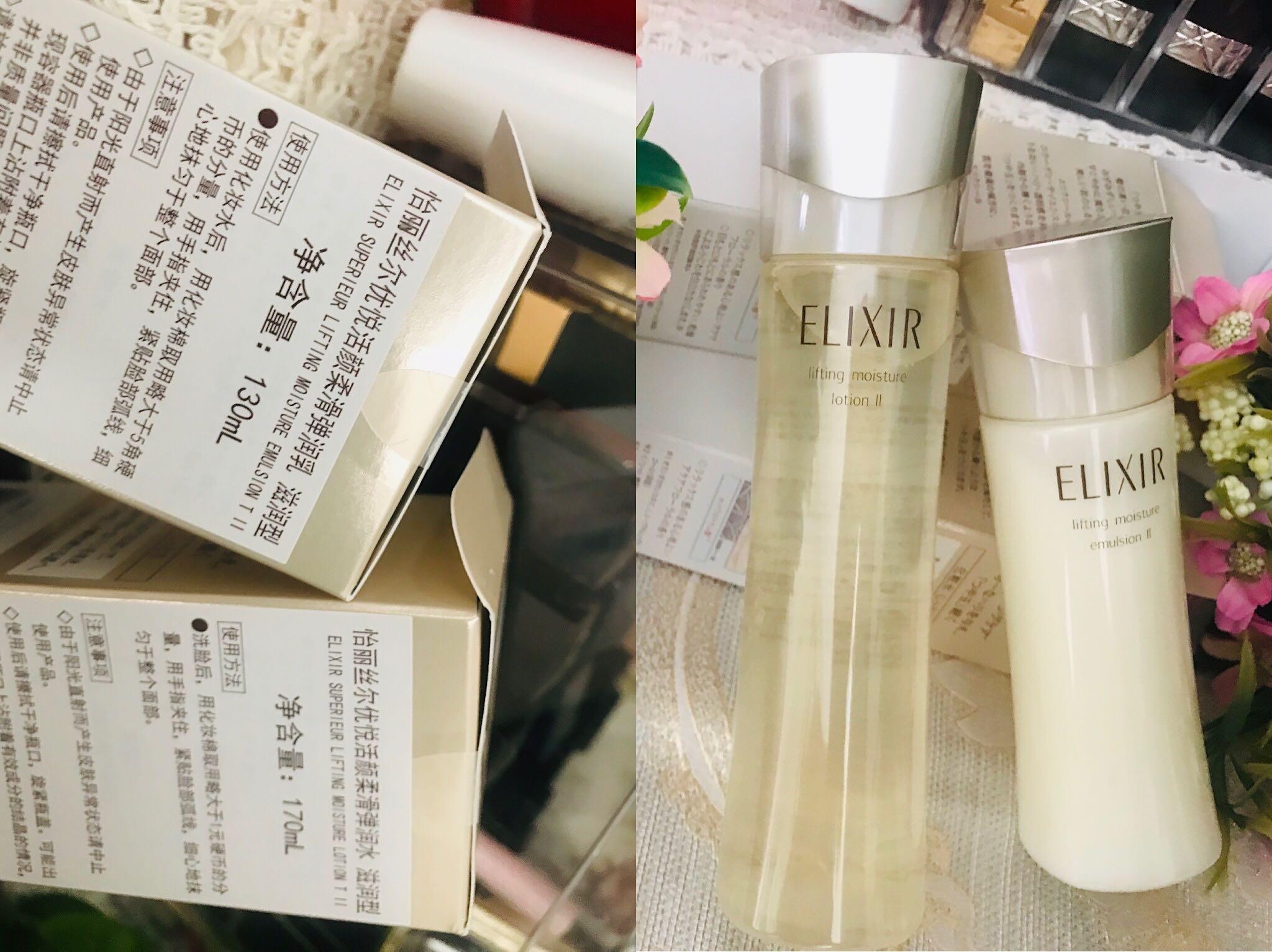 资生堂怡丽丝尔水油平衡水乳有人用过吗