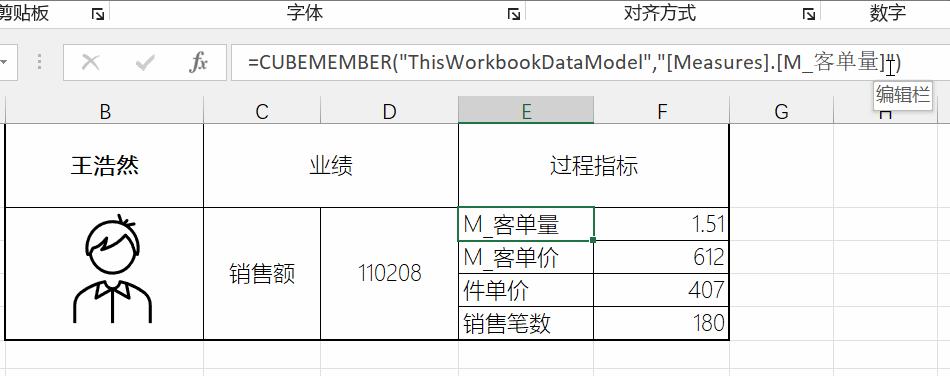 Cubemember Examples 将Power Pivot模型数据取值到单元格中(第2节) - 知乎