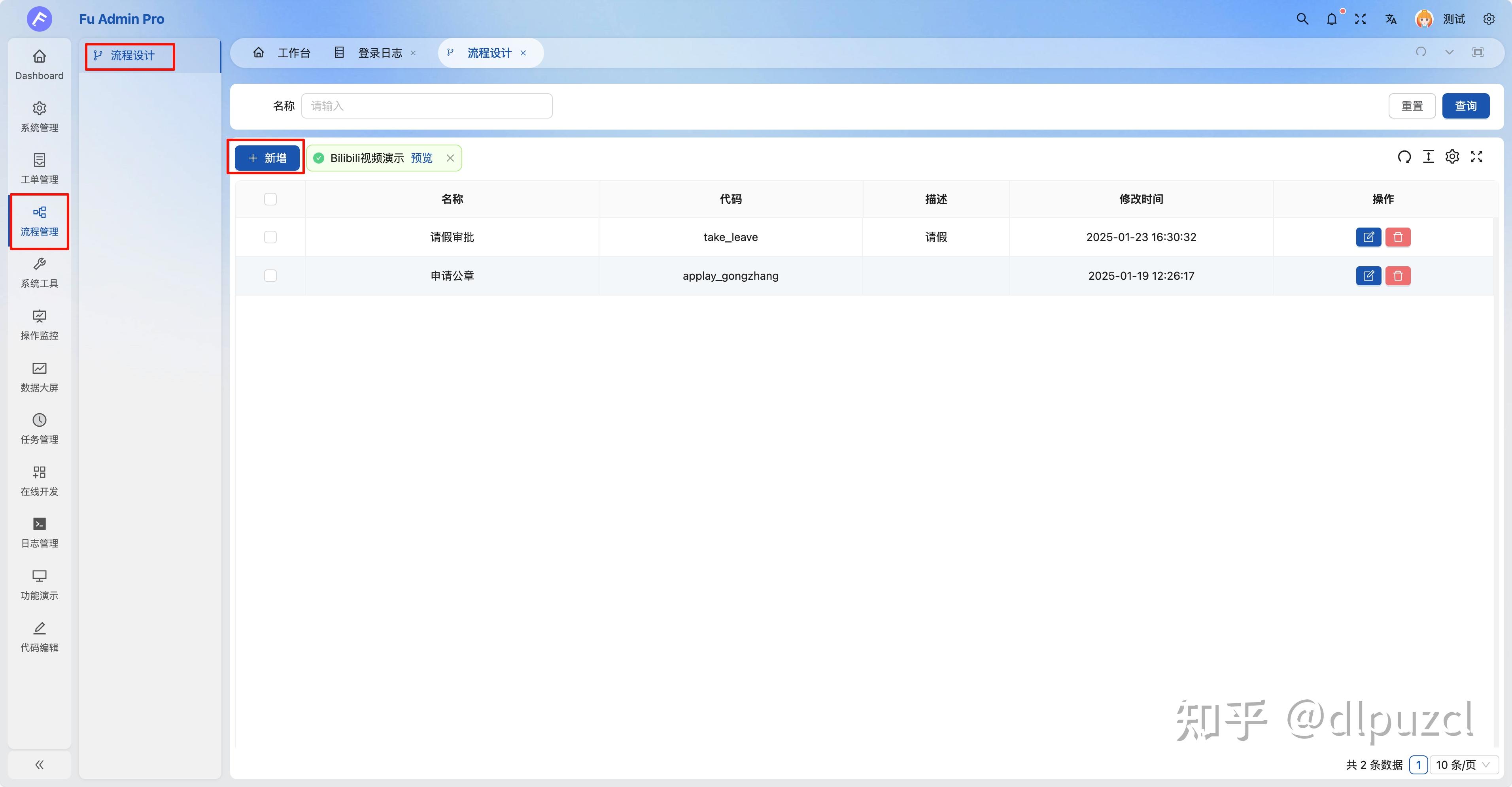 python 工作流引擎（workflow）有哪些？ - 知乎