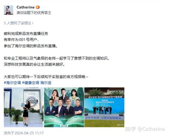 001号体验官两年实测:海尔洗空调到底好不好用
