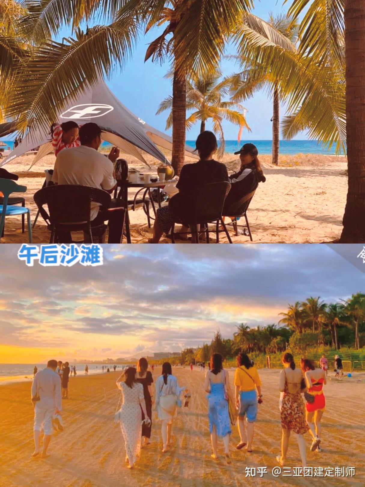 三亚团建+旅行:4天3晚行程(定制团建方案) - 知乎