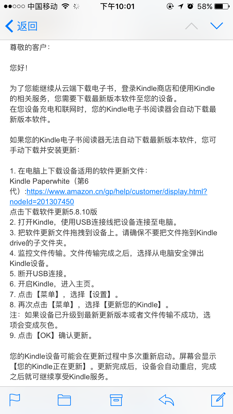 已经在亚马逊上注册了的Kindle为什么登录不了