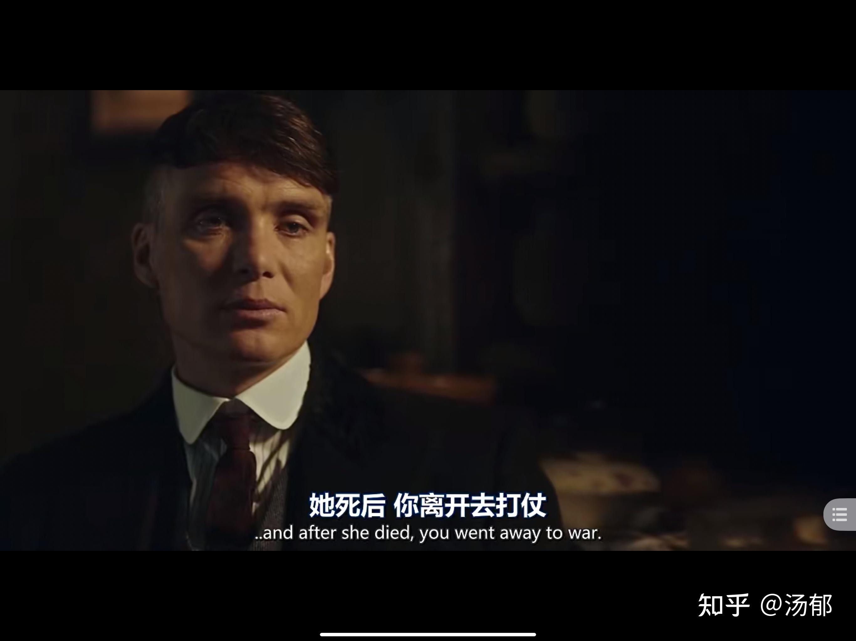 英剧浴血黑帮中汤米睡了多少个女人他爱格蕾丝吗