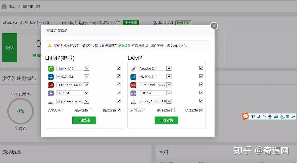 如何用xshell配置腾讯云服务器的web服务器?