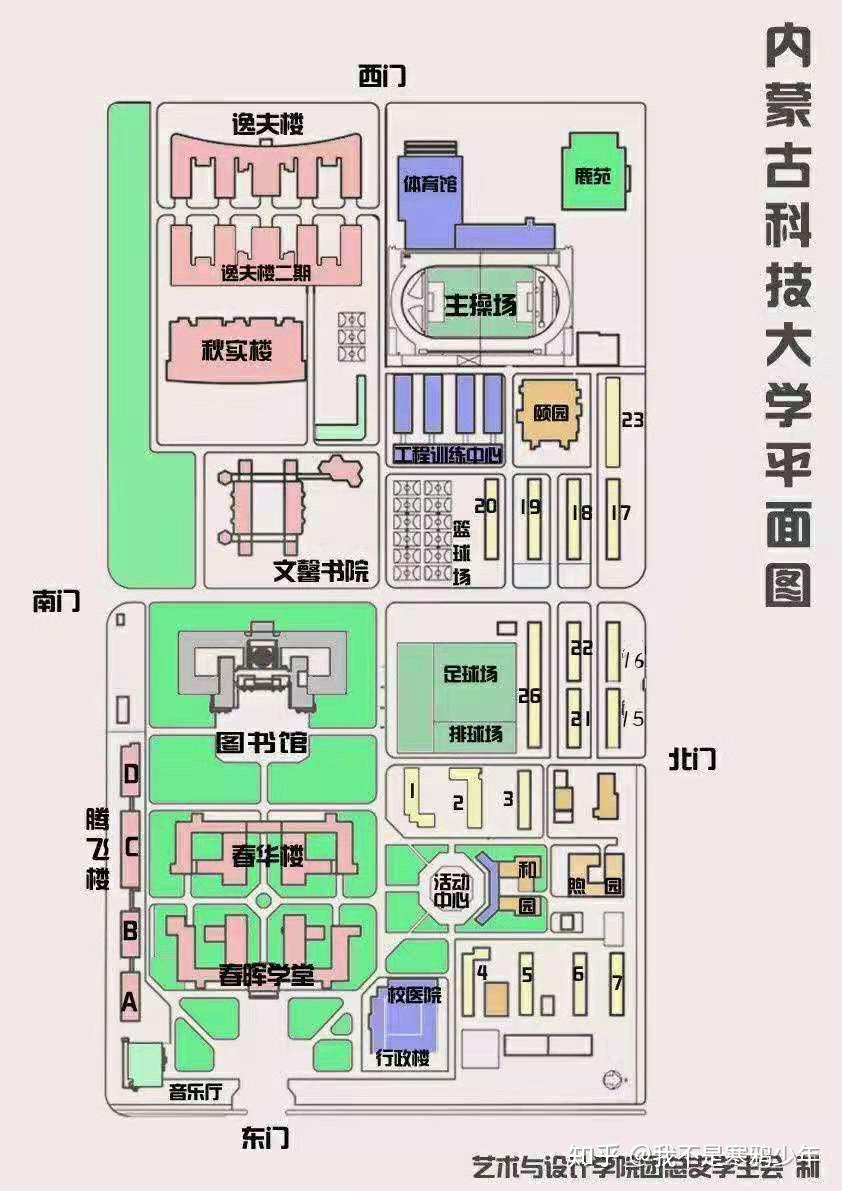 内蒙古科技大学俯视图图片