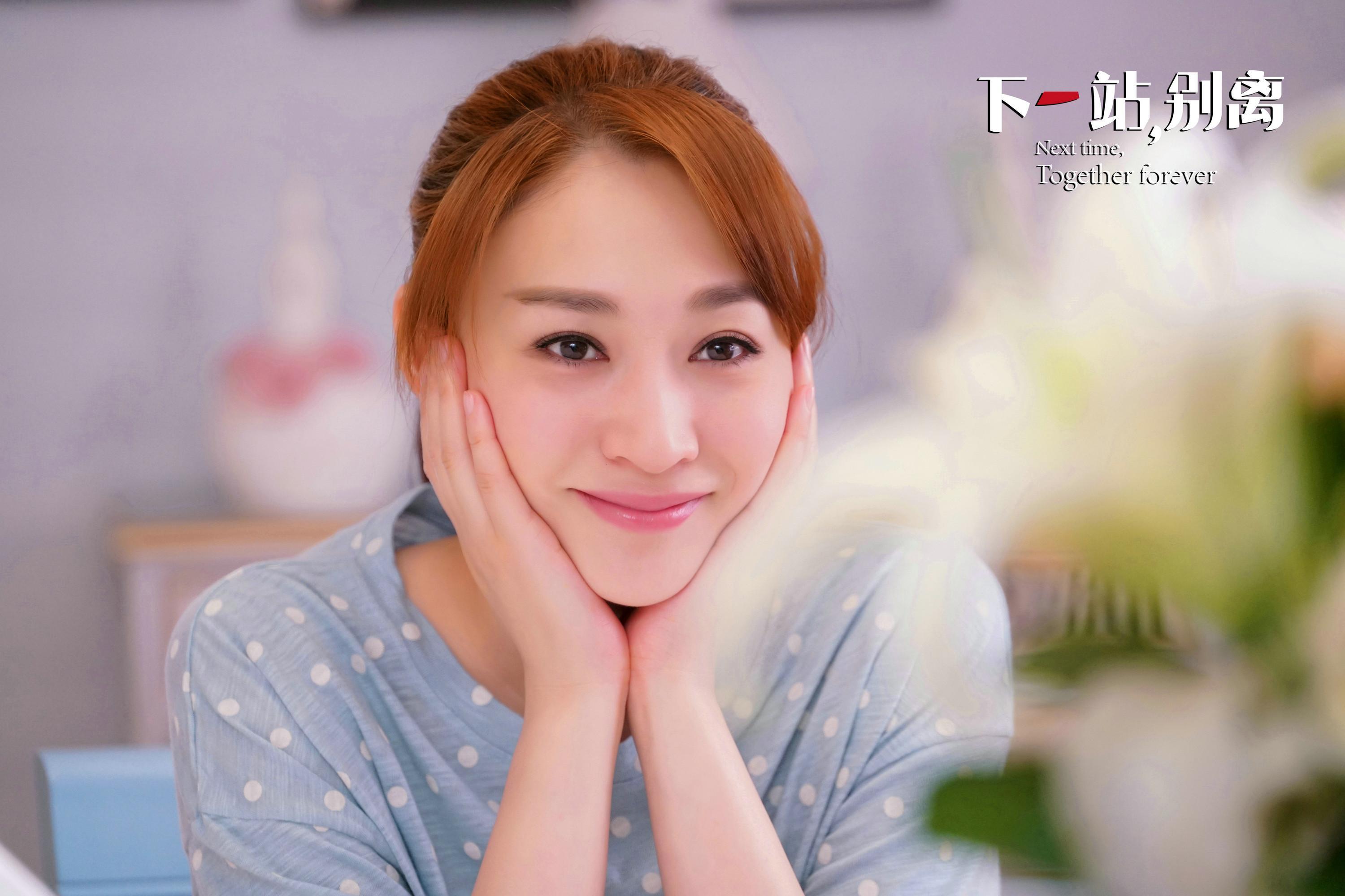 下一站别离聚焦契约婚姻模式以喜剧方式治愈爱无能