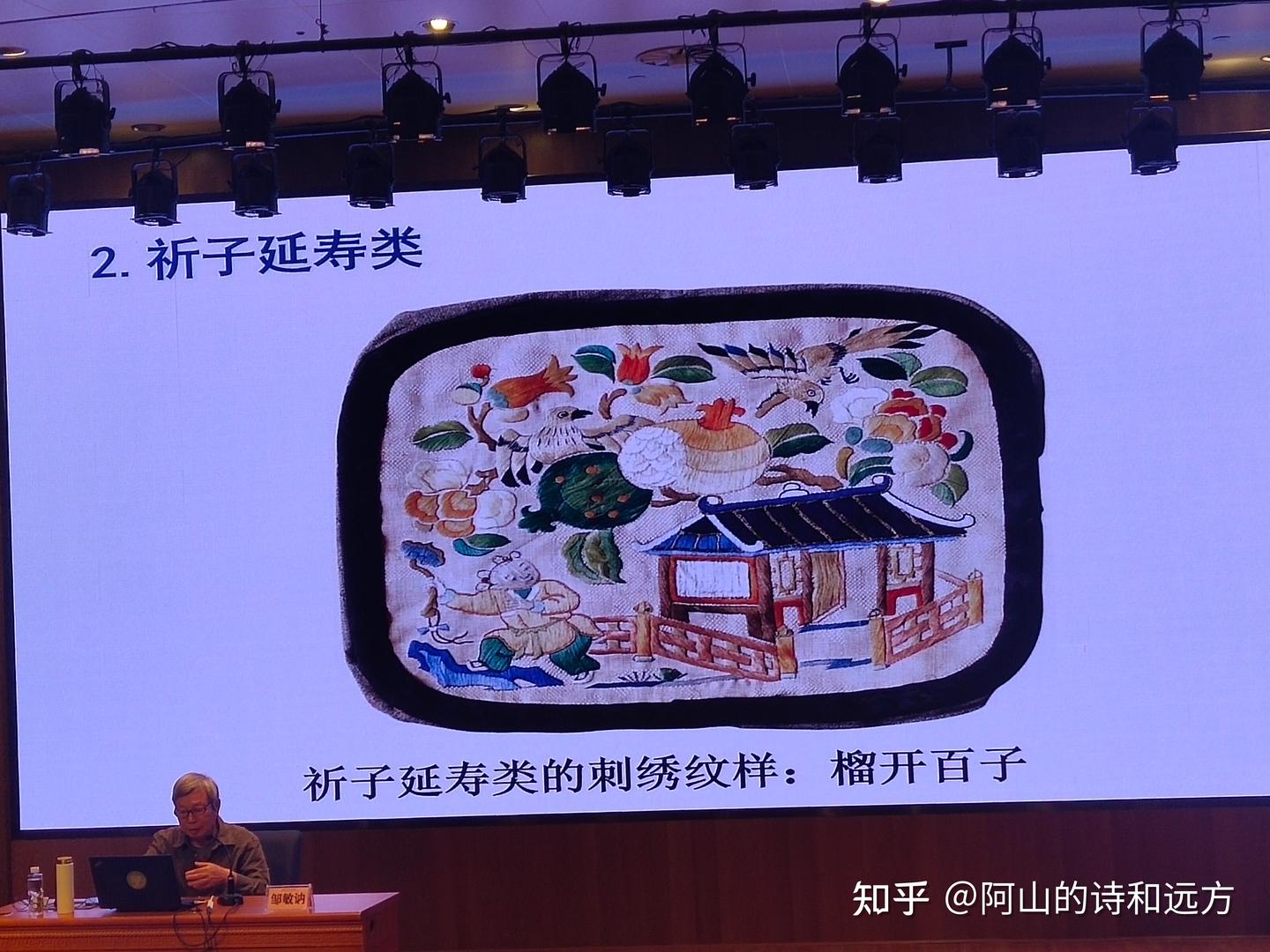 邹敏讷在长沙博物馆开讲,带领观众走近湘绣,感受湘绣文化之美 - 知乎