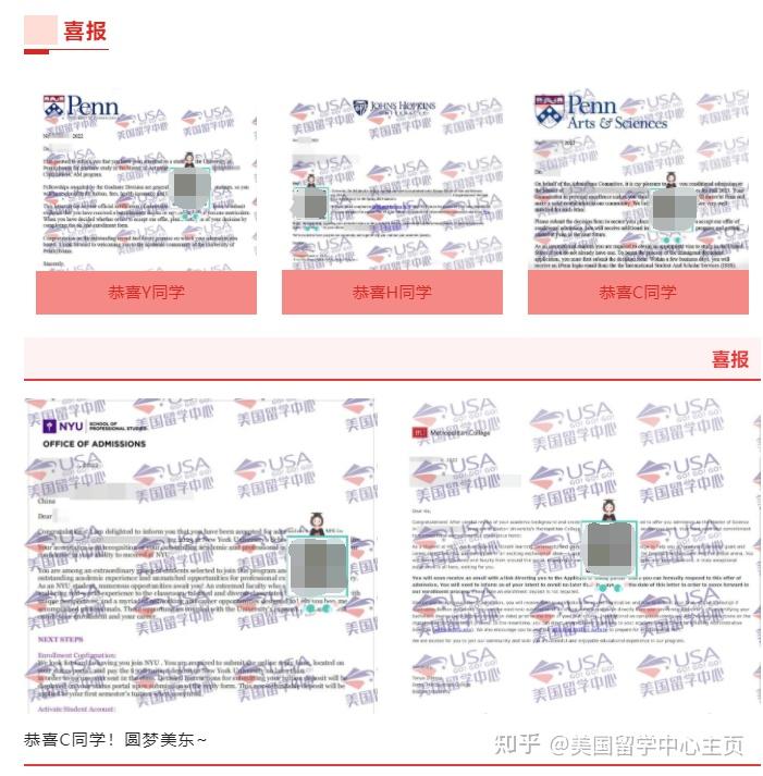 2023美研第一波Offer雨来了！ - 知乎