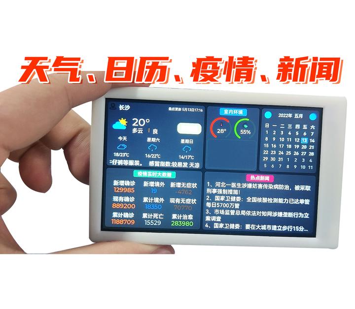  esp32 