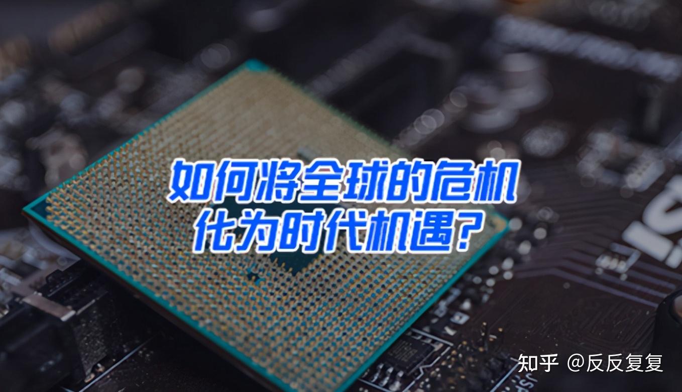 缺芯或将持续全年全球芯片缺货到2022年