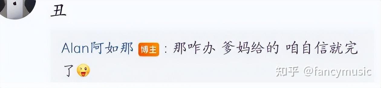 阿如那:丑得上不了台面!凭《狂飙》疯狂出圈,他的春天来了!