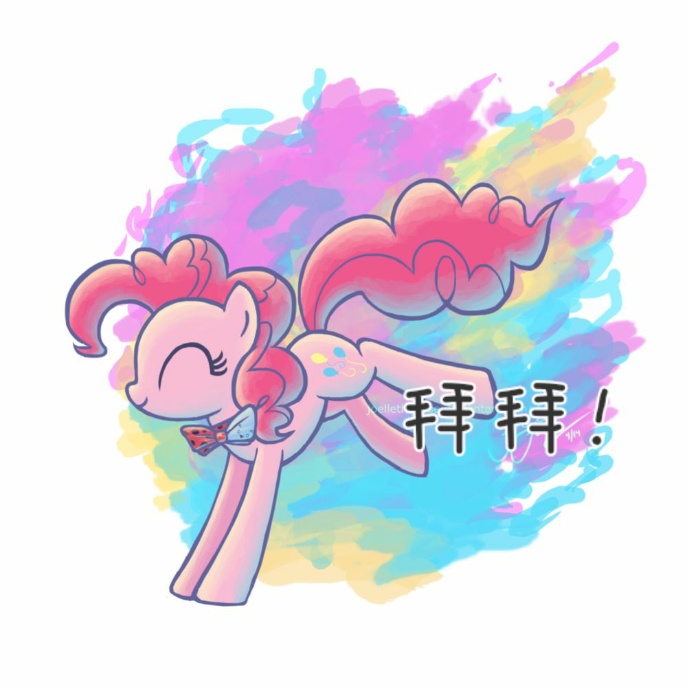 就是有没有比较可爱,粉色的表情包? - 知乎