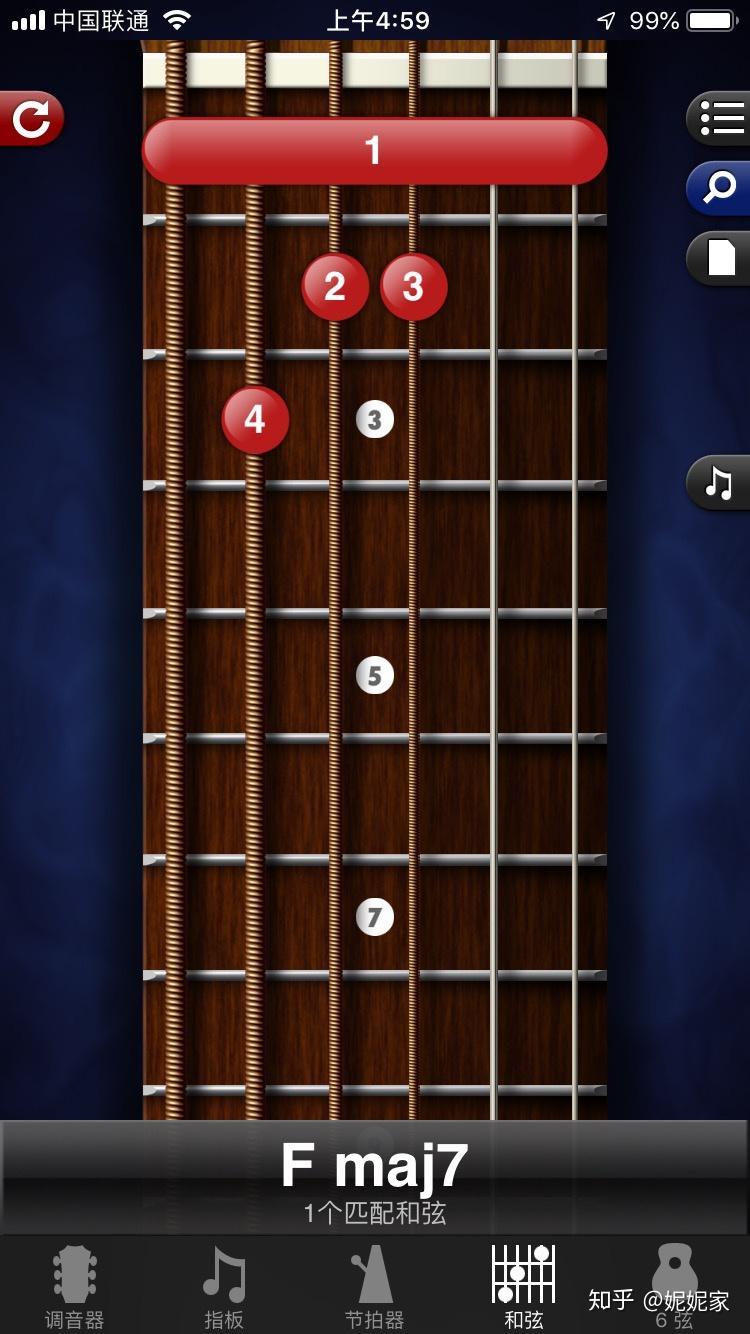 如何按好Fmaj7和弦?