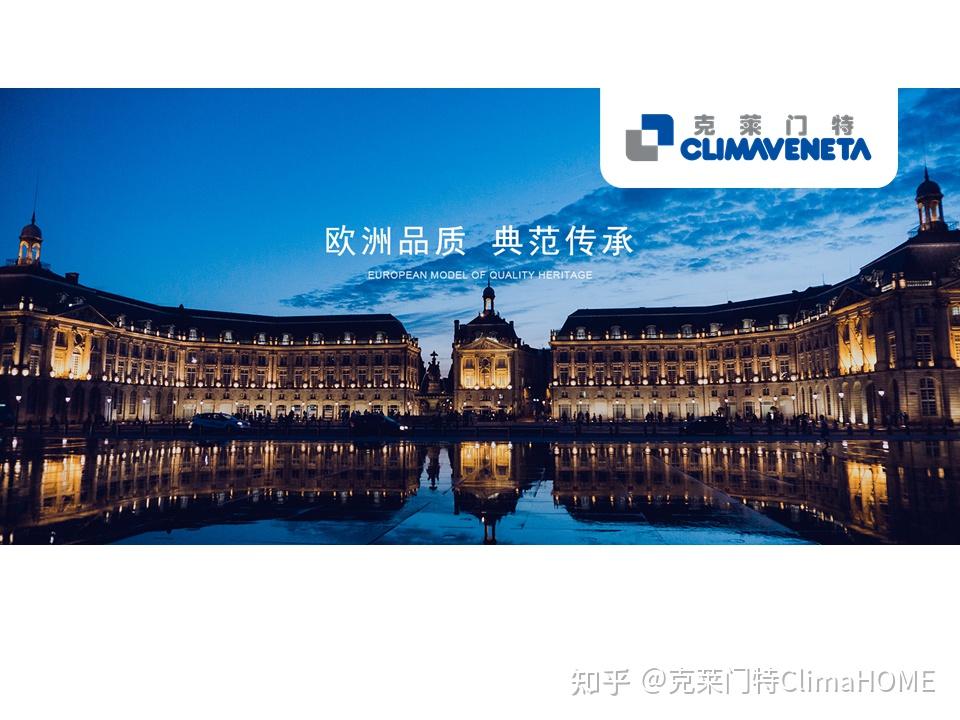 欧洲老牌克莱门特,工装品质用到家装上,是不是“降维打击”?