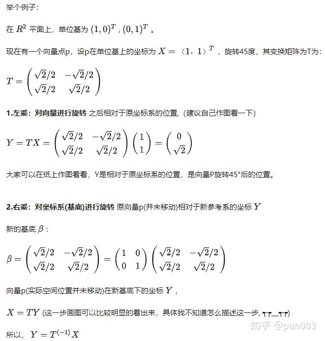 matrix methods in data analysis, signal processing, and machine 