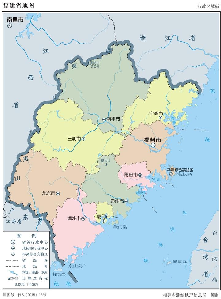 福建省和9大地级市2023年版高清行政图 - 知乎