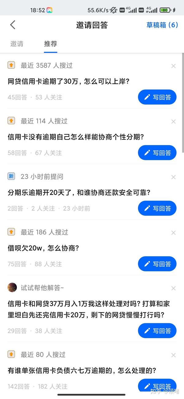 这类问题的收费有没有隐藏成本 (这类问题的收获和感受)