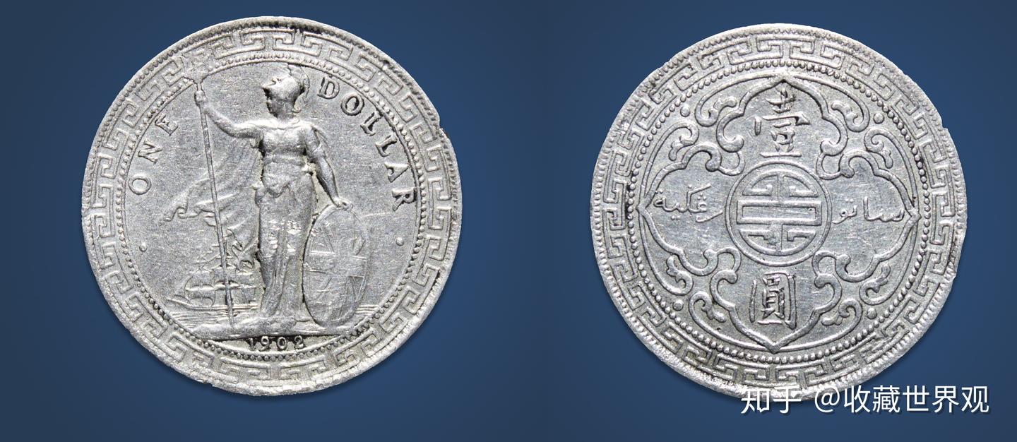 钱币收藏-古币站洋币鉴赏- 知乎