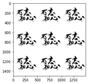 Python: numpy模块 Python: numpy模块
