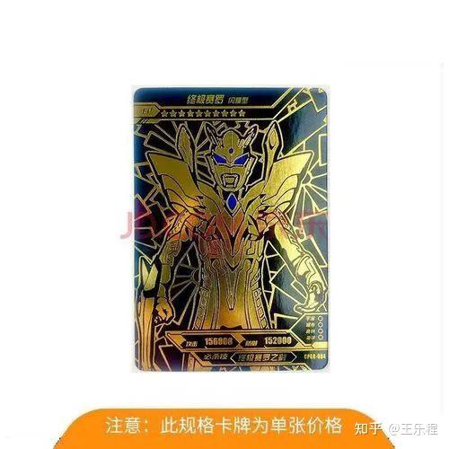 奥特曼卡包所有种类(1)