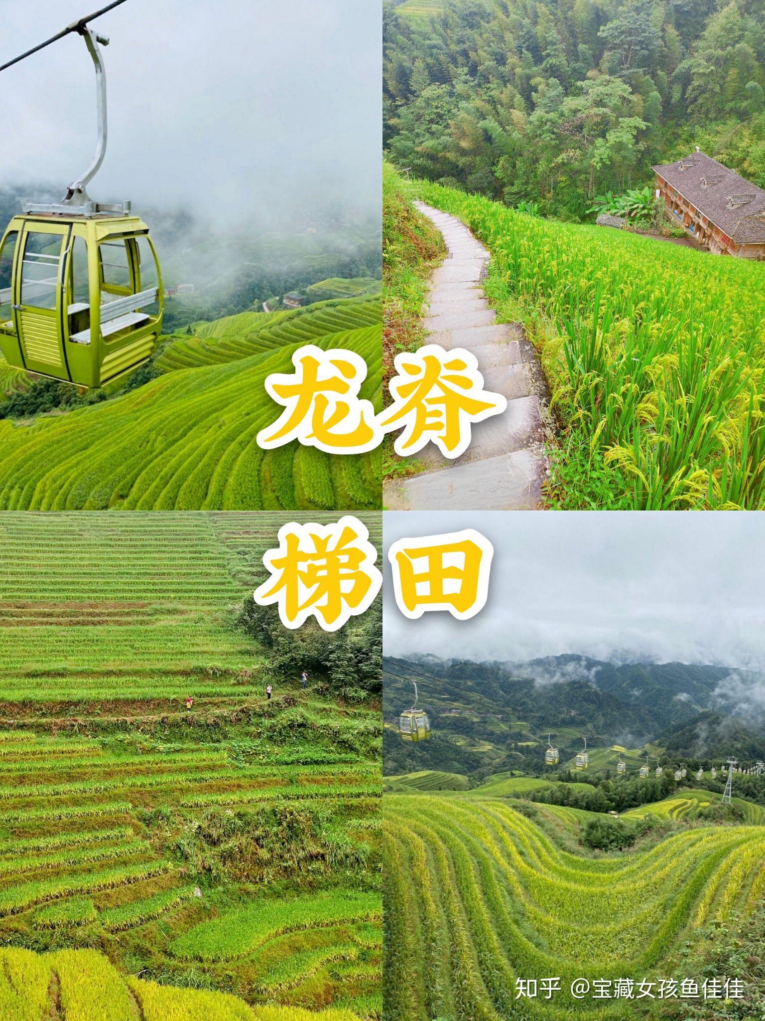 【旅游攻略】12月桂林旅游,800元玩转桂林全攻略