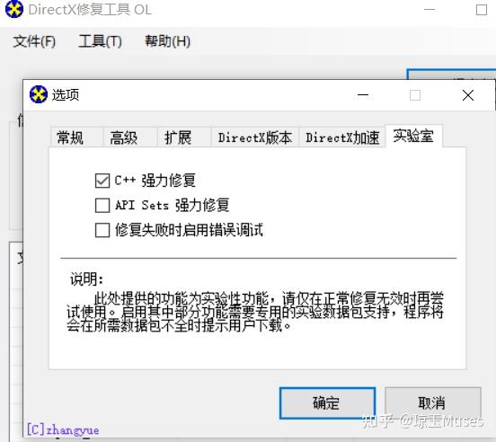 0x000007b，0x000007b蓝屏怎么修复