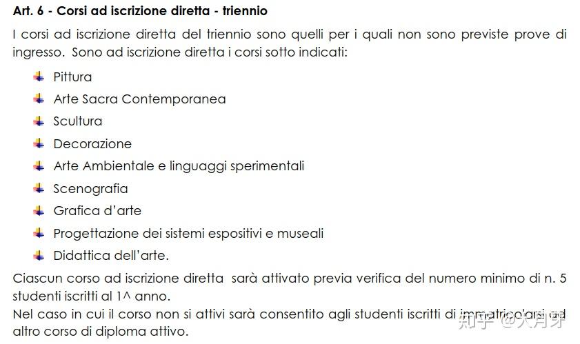 意大利的巴勒莫美院怎么样,我是国际生,想去学