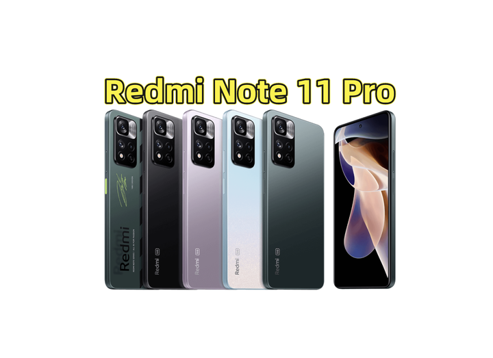 Redmi Note 11 Pro 5G，啥时候入手最便宜？ - 知乎