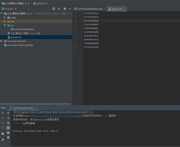 java