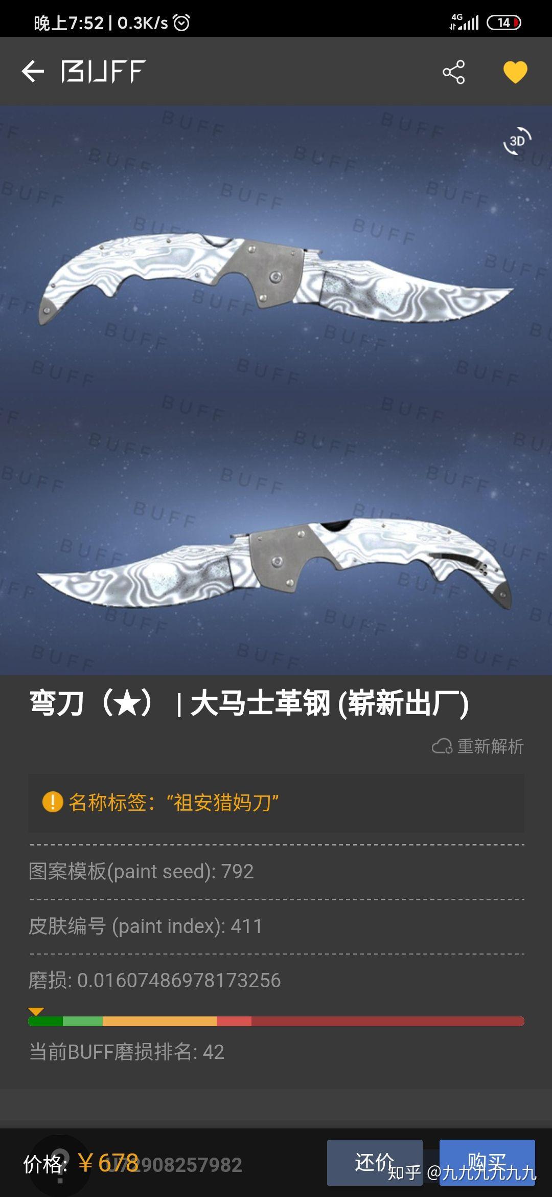 csgo弯刀哪个性价比比较高? - 知乎