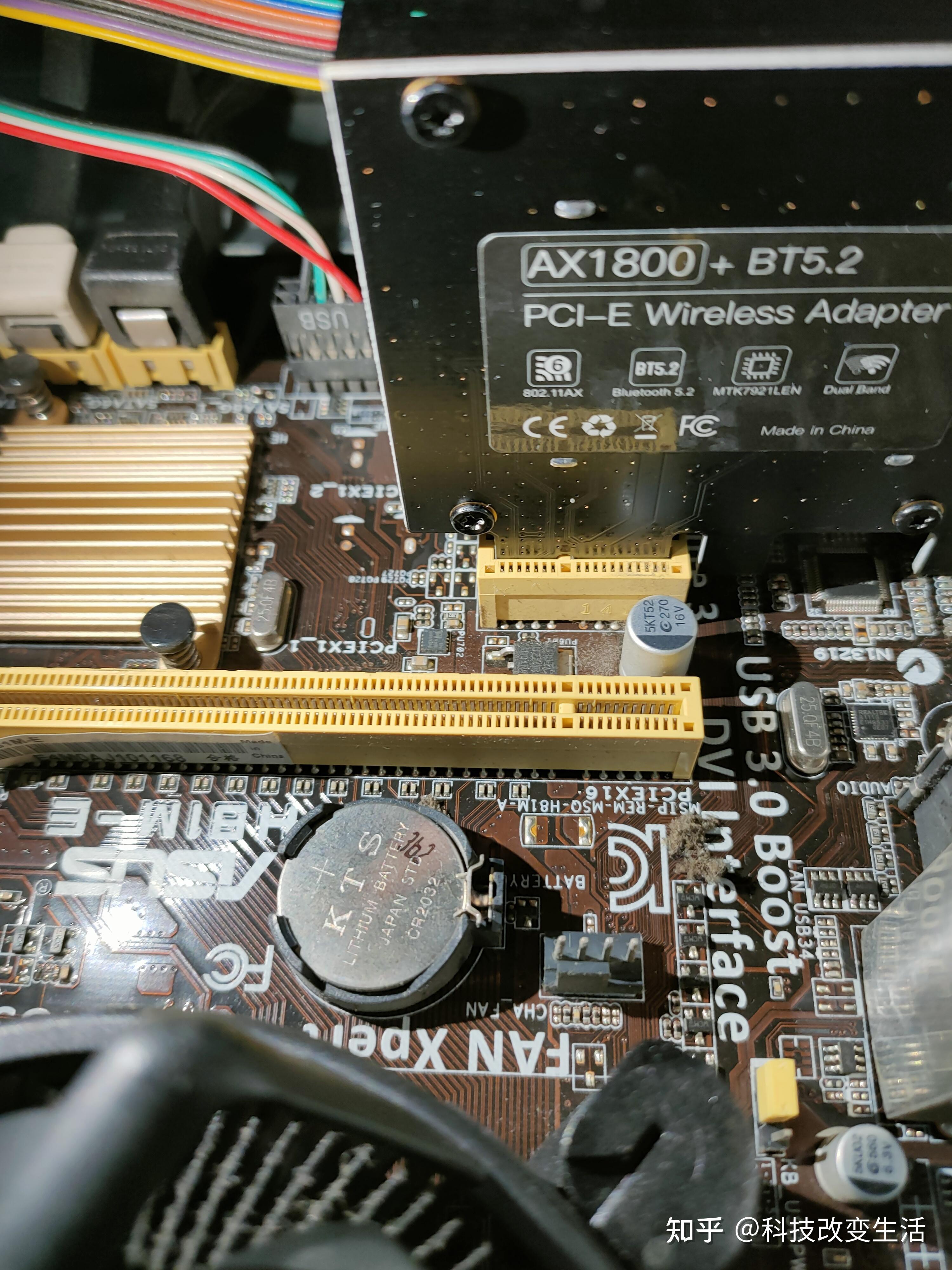 稳如网线 翼联edup全新wifi6 pcie无线网卡ep-9655gs开箱评测 - 知乎