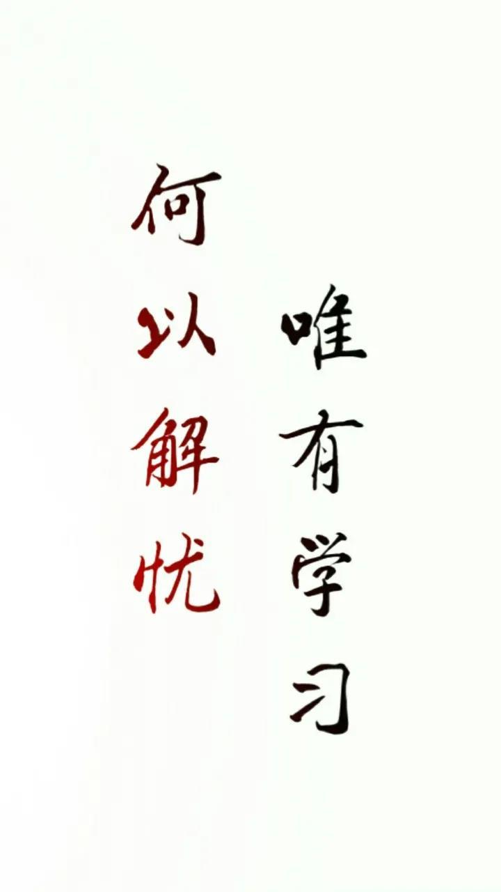 求一个骂醒恐吓的考研壁纸