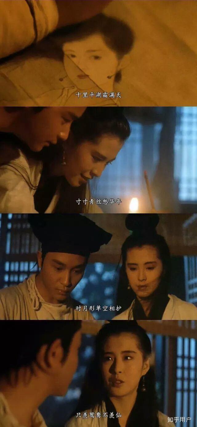 倩女幽魂87版有多经典?张国荣王祖贤版本为何依旧被称为经典? - 知乎